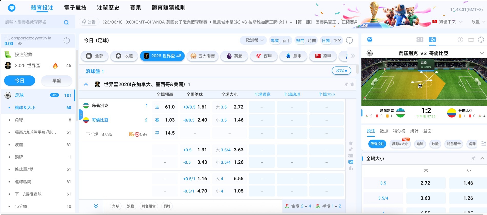 線上優質娛樂城玩法豐富多元